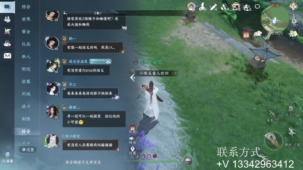 蹲个全托接论武试剑 第1段