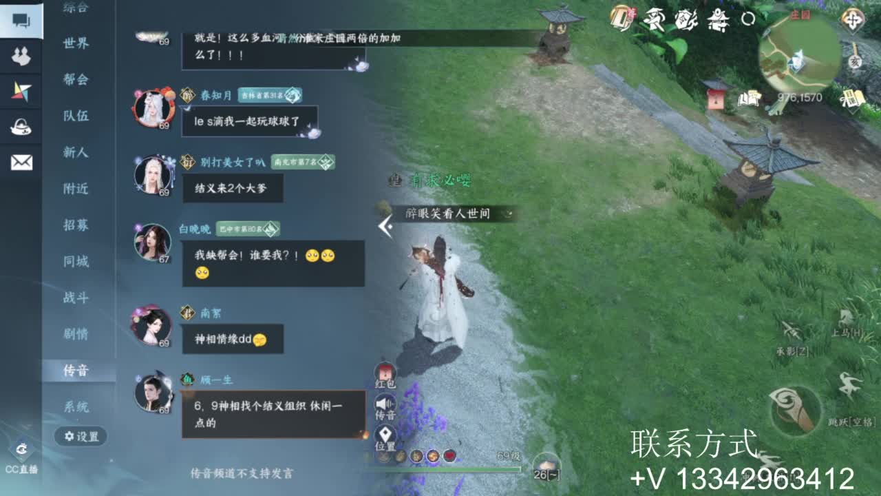 蹲个全托接论武试剑 第2段