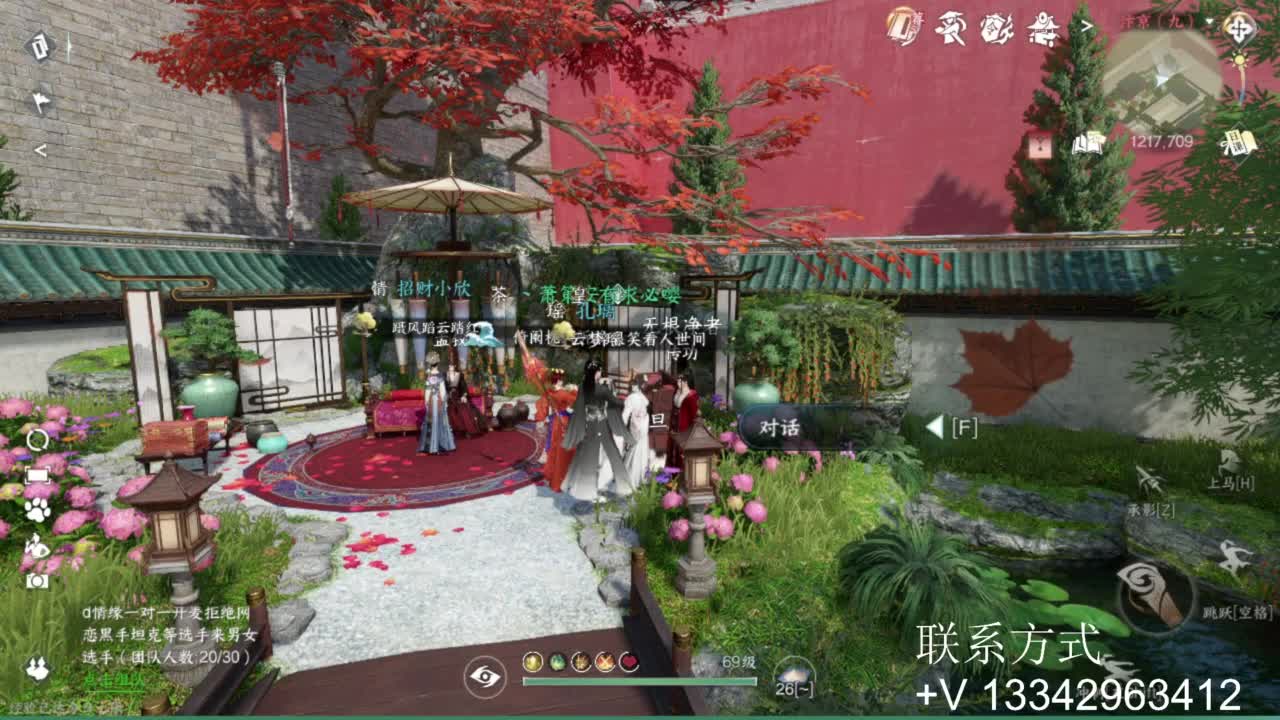 蹲个全托接论武试剑 第5段