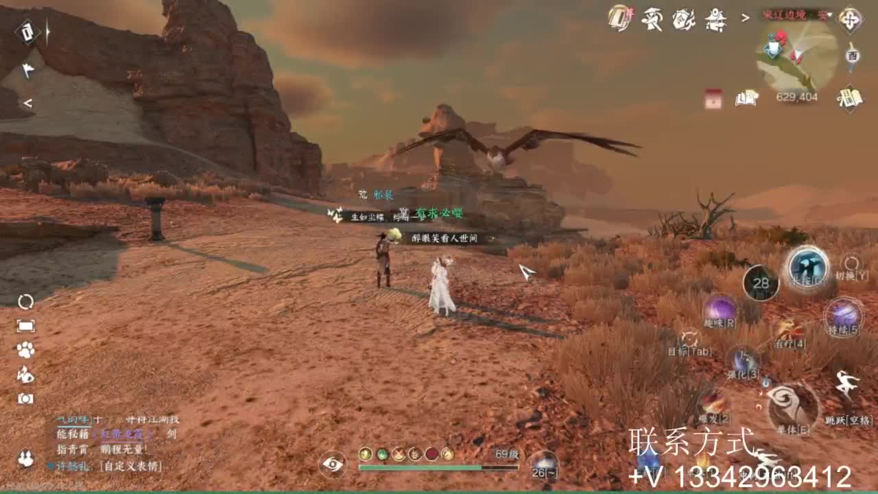 蹲个全托接论武试剑 第6段