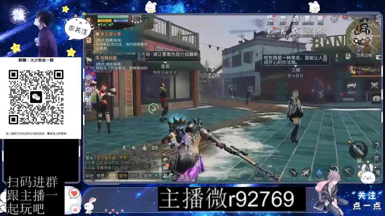 30CC时装共创永久秒到 第1段