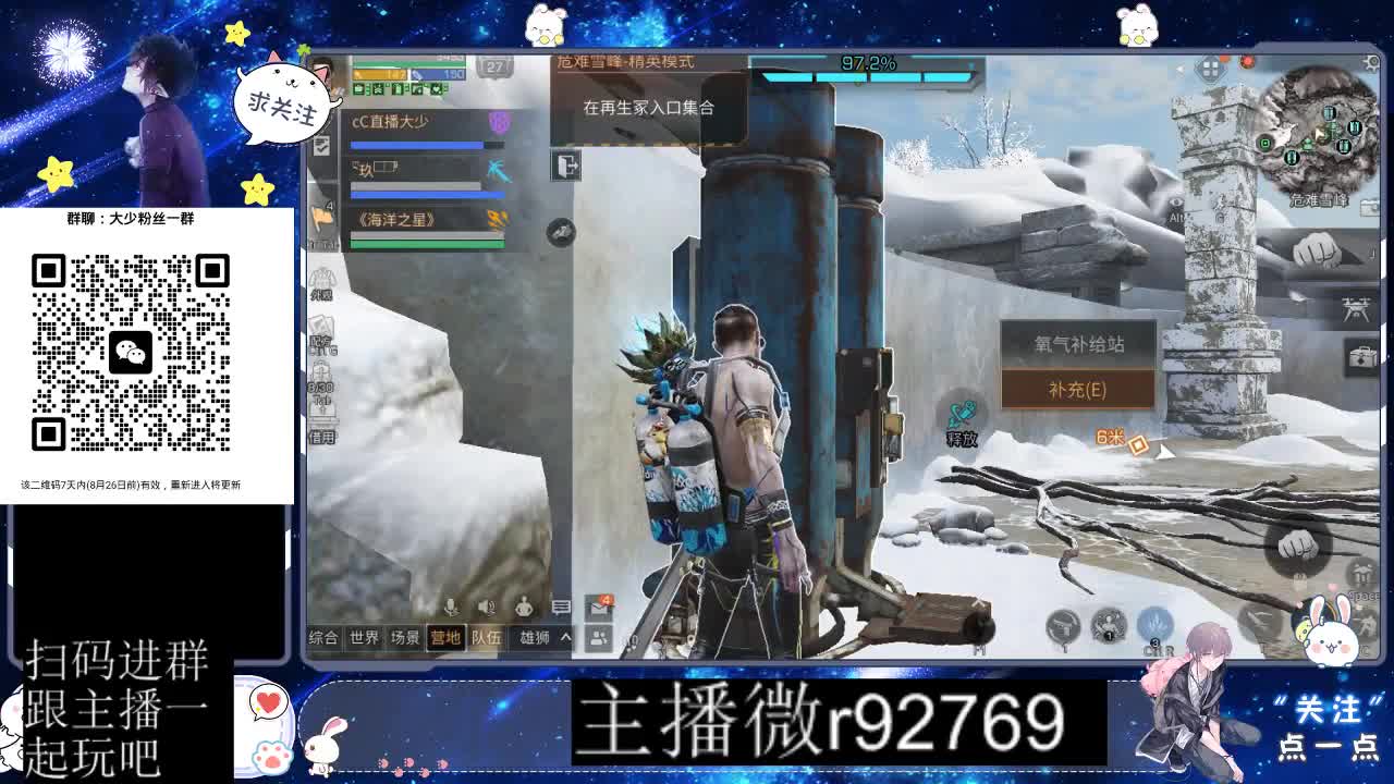 30CC时装共创永久秒到 第3段