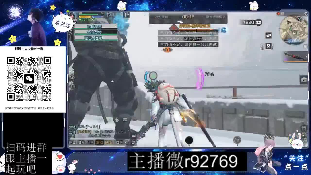 30CC时装共创永久秒到 第5段