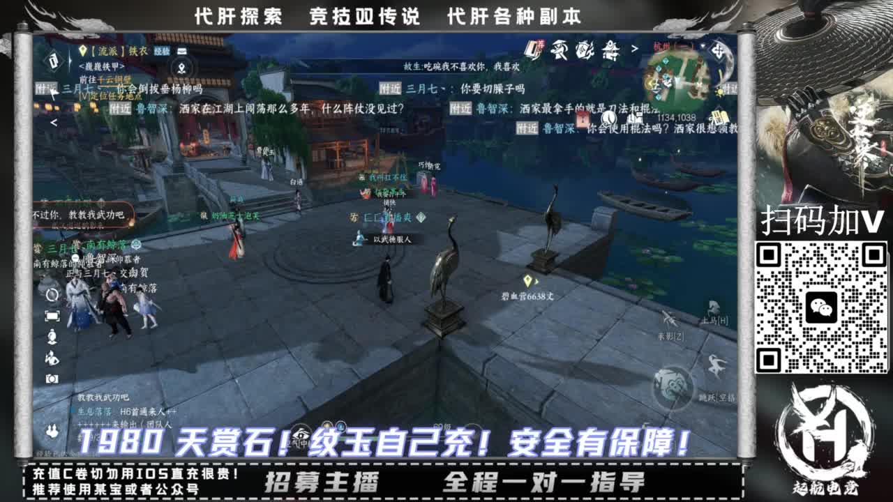 什么都接！！ 第1段