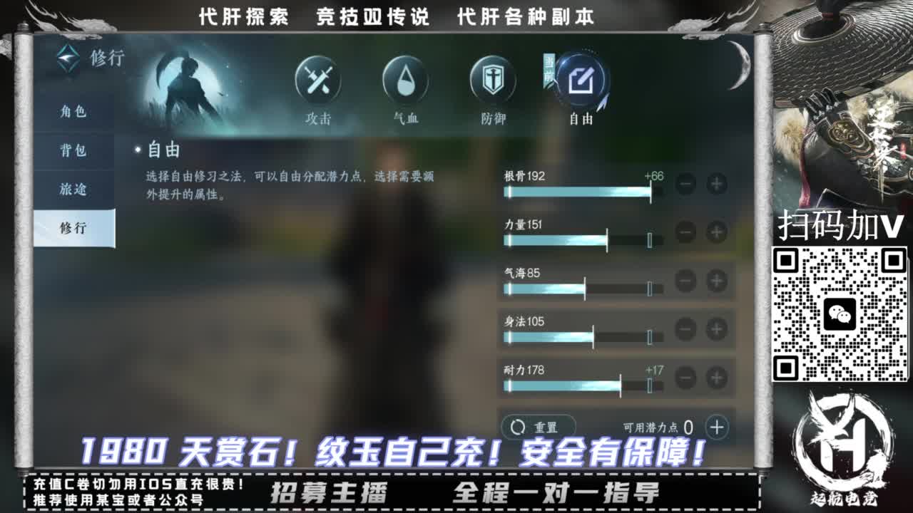 什么都接！！ 第2段