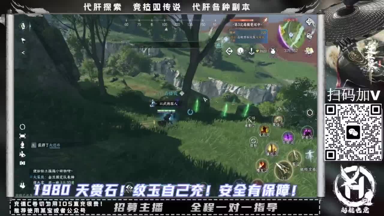 什么都接！！ 第3段