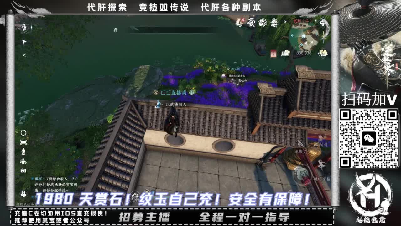 什么都接！！ 第6段
