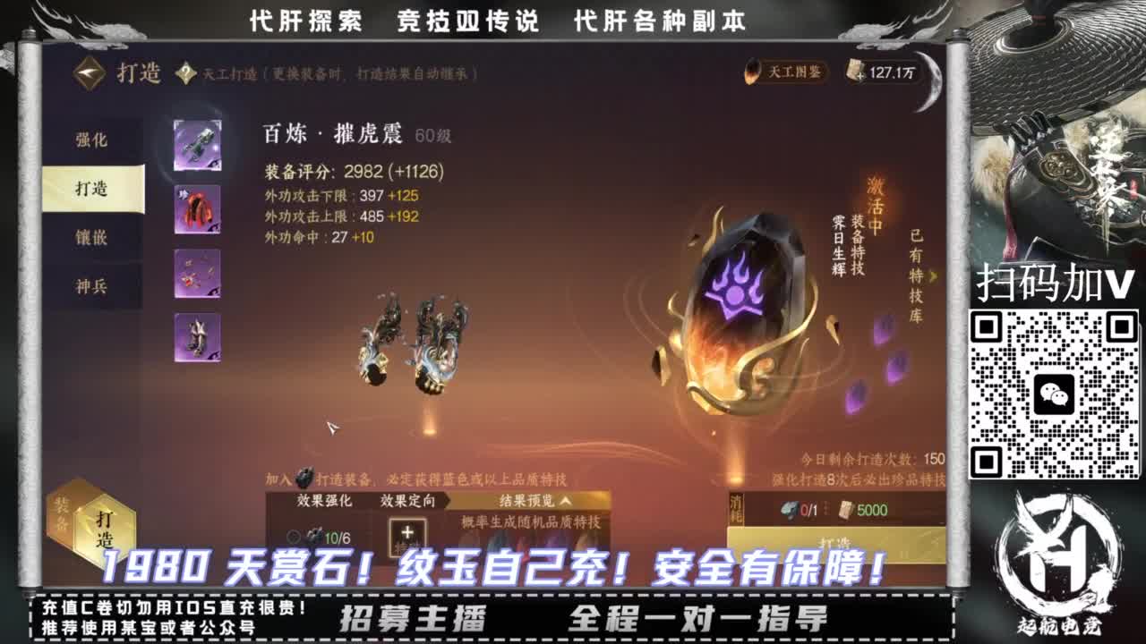什么都接！！ 第9段