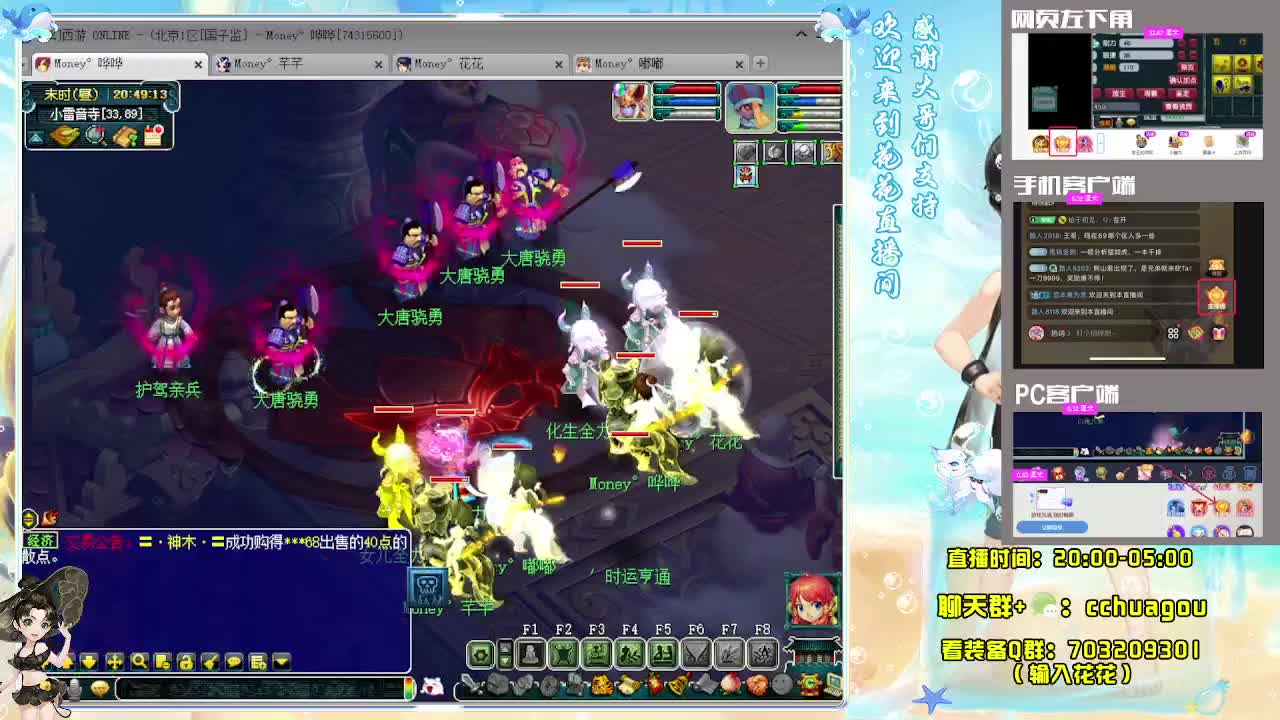 175归墟日常生死劫：接祥瑞 第2段