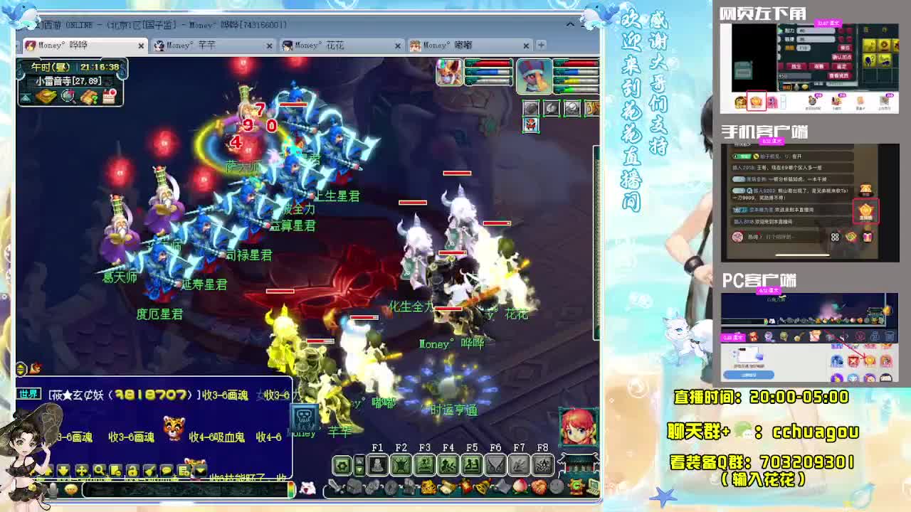 175归墟日常生死劫：接祥瑞 第3段