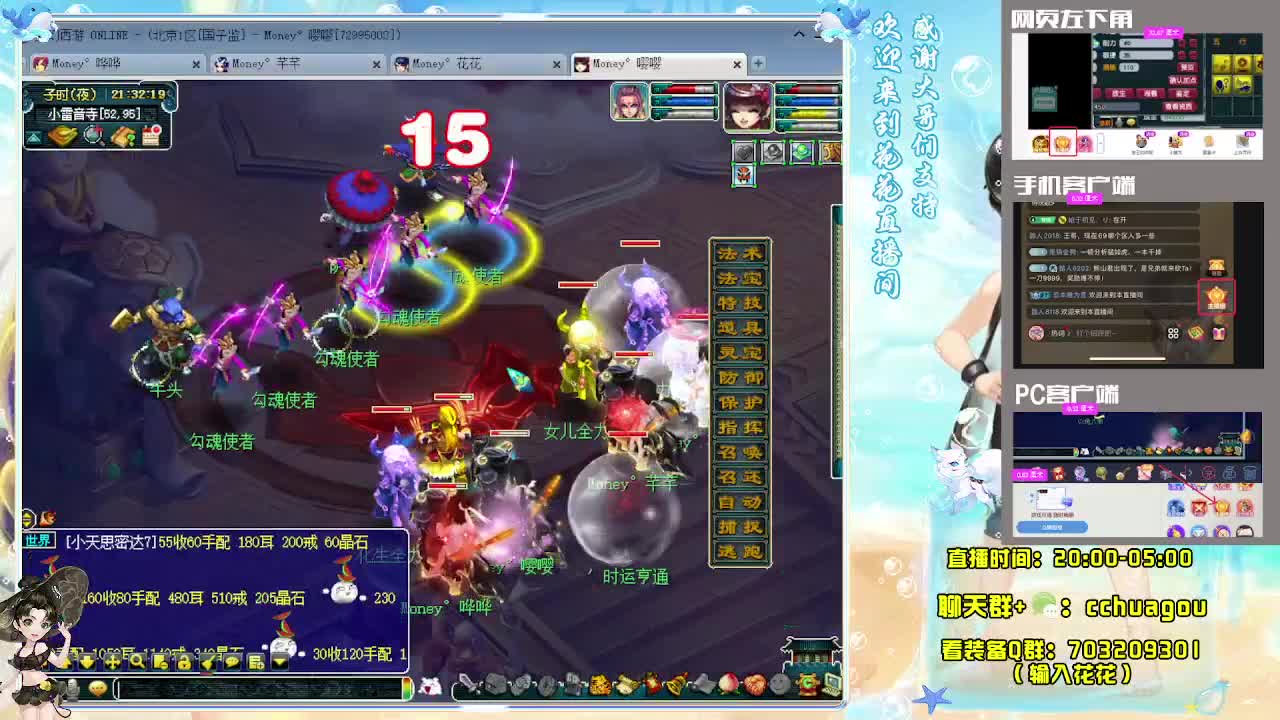 175归墟日常生死劫：接祥瑞 第4段