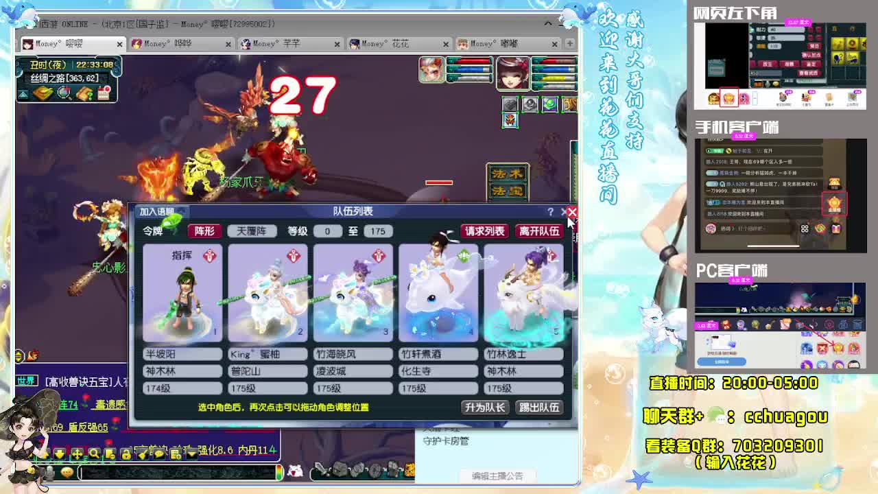 175归墟日常生死劫：接祥瑞 第6段