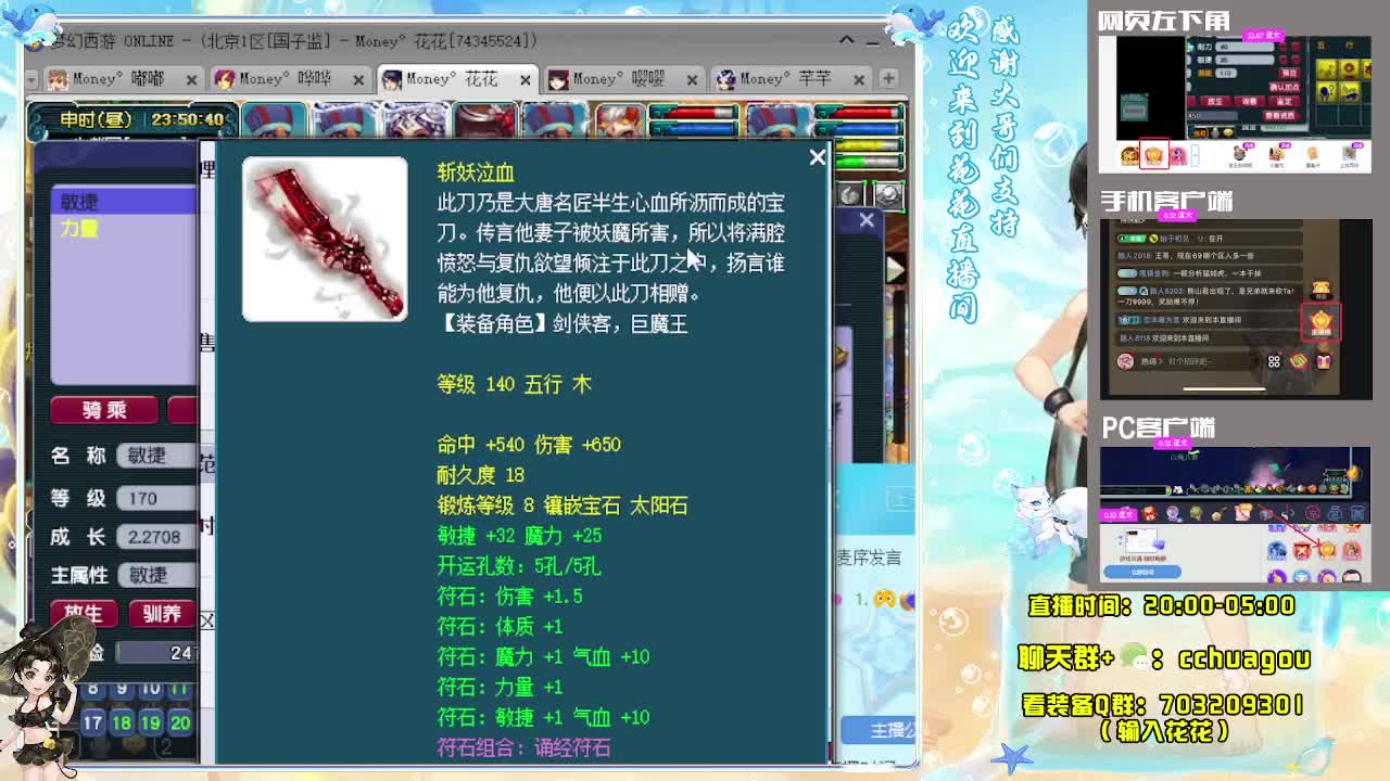 175归墟日常生死劫：接祥瑞 第8段