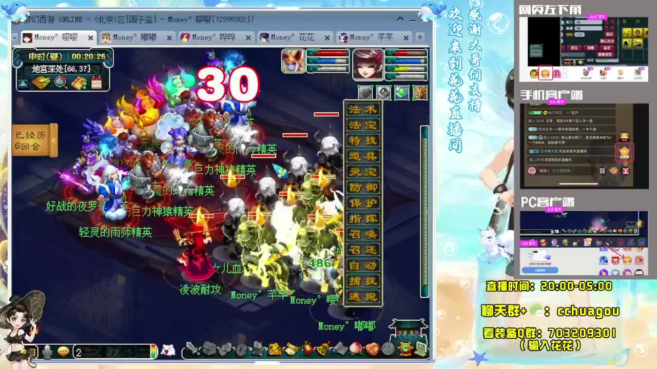 175归墟日常生死劫：接祥瑞 第9段