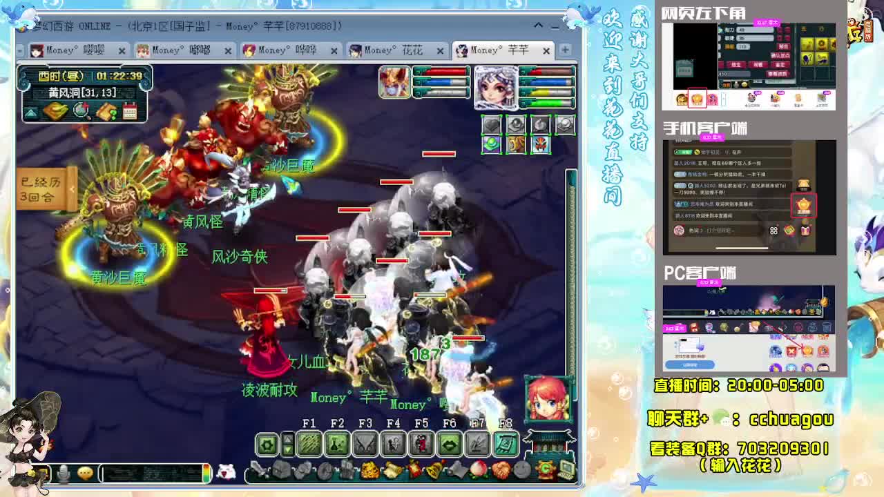 175归墟日常生死劫：接祥瑞 第11段