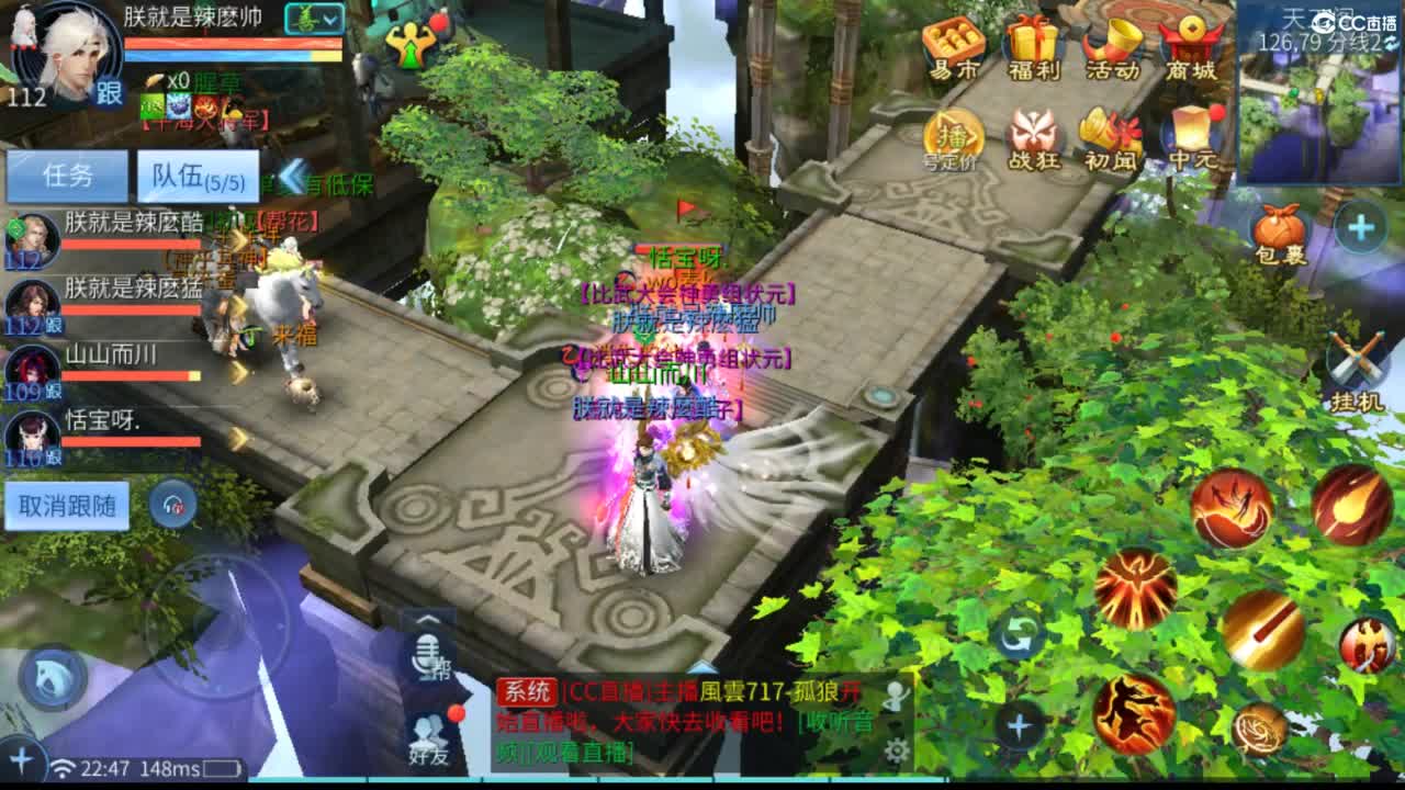 接托管  打架 夺魂~ 第8段