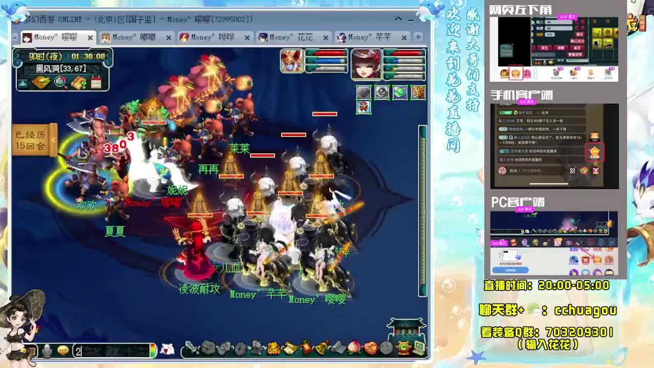 175归墟日常生死劫：接祥瑞 第12段