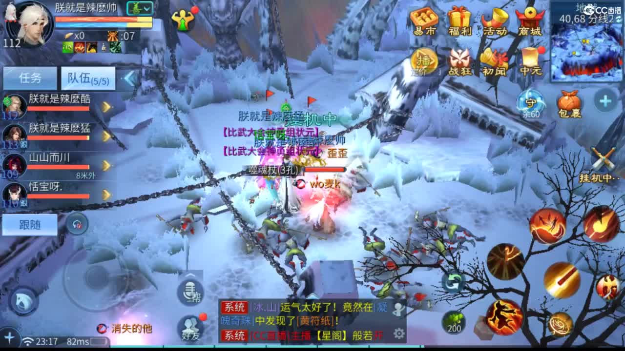 接托管  打架 夺魂~ 第9段