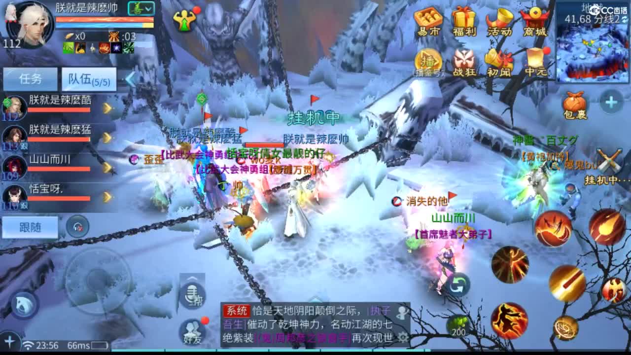 接托管  打架 夺魂~ 第10段