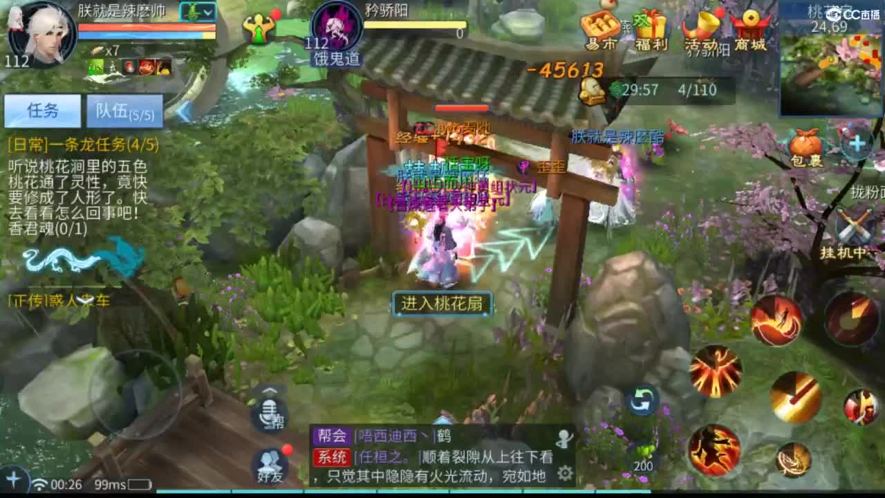 接托管  打架 夺魂~ 第11段