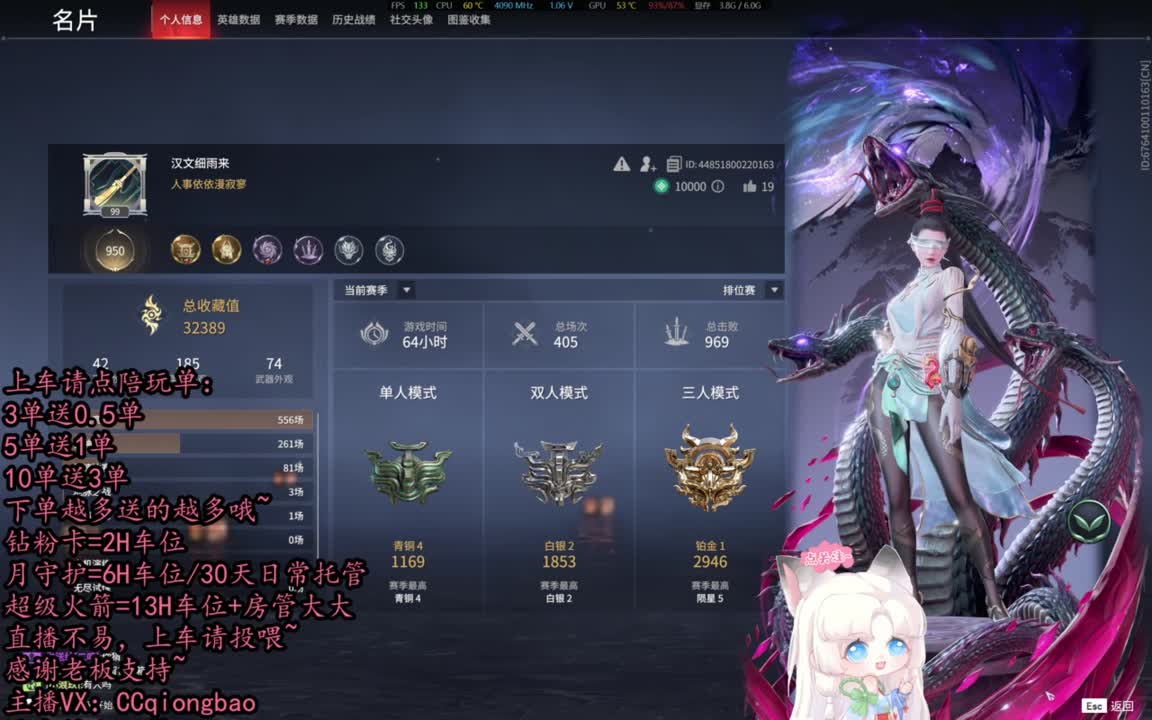 有车位~排位征神娱乐都可以吆~ 第2段