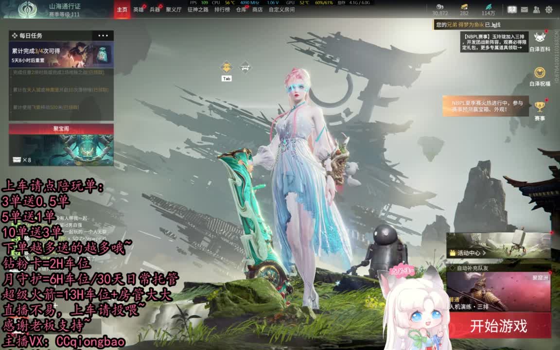 有车位~排位征神娱乐都可以吆~ 第4段