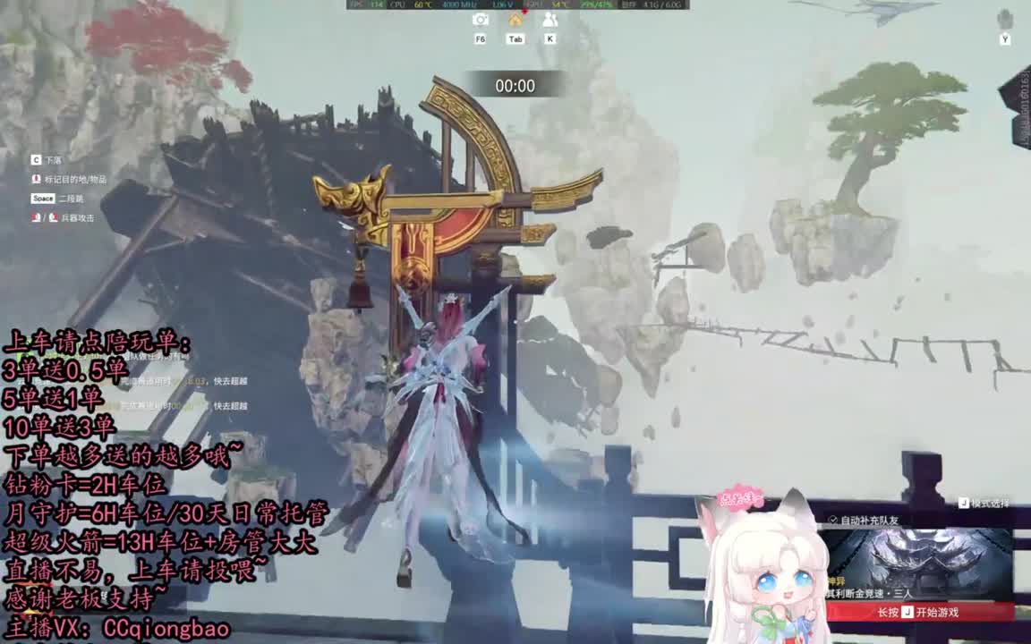 有车位~排位征神娱乐都可以吆~ 第8段