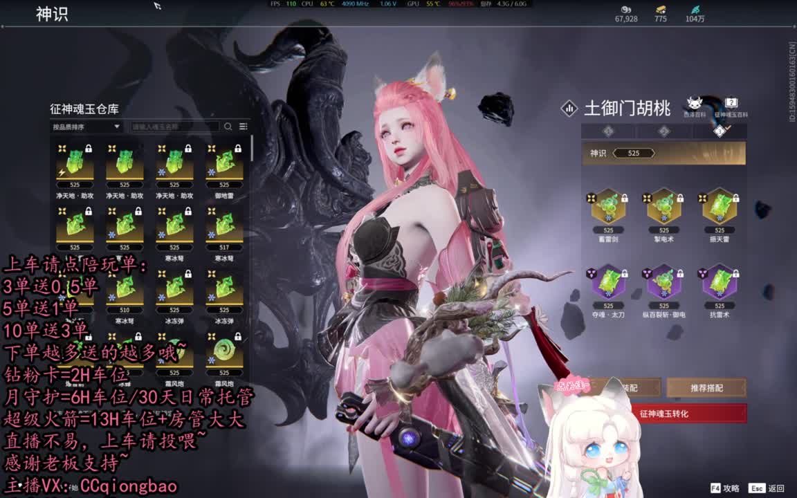 有车位~排位征神娱乐都可以吆~ 第9段