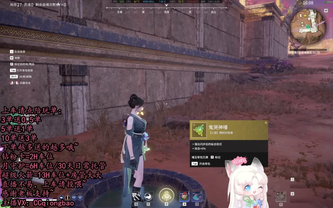 有车位~排位征神娱乐都可以吆~ 第10段