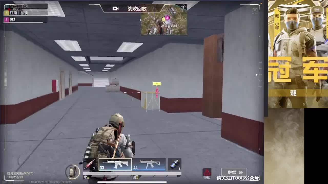 加油 第3段
