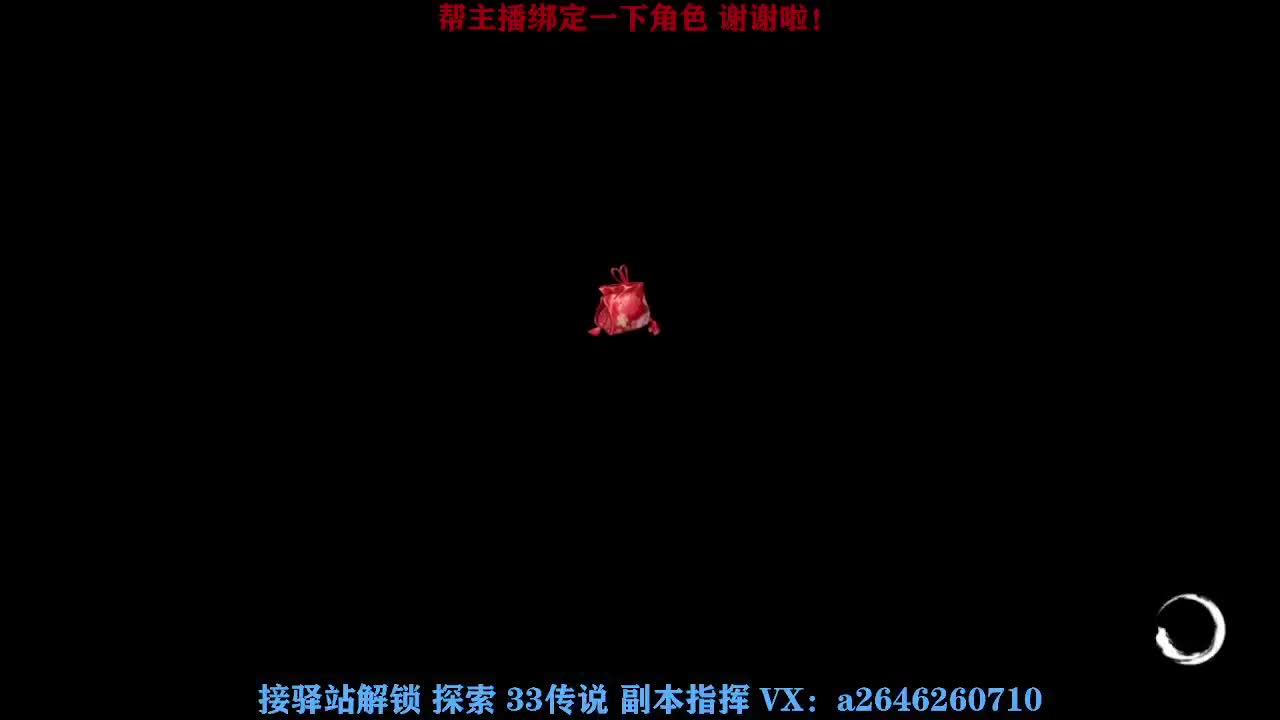 急急急 第1段