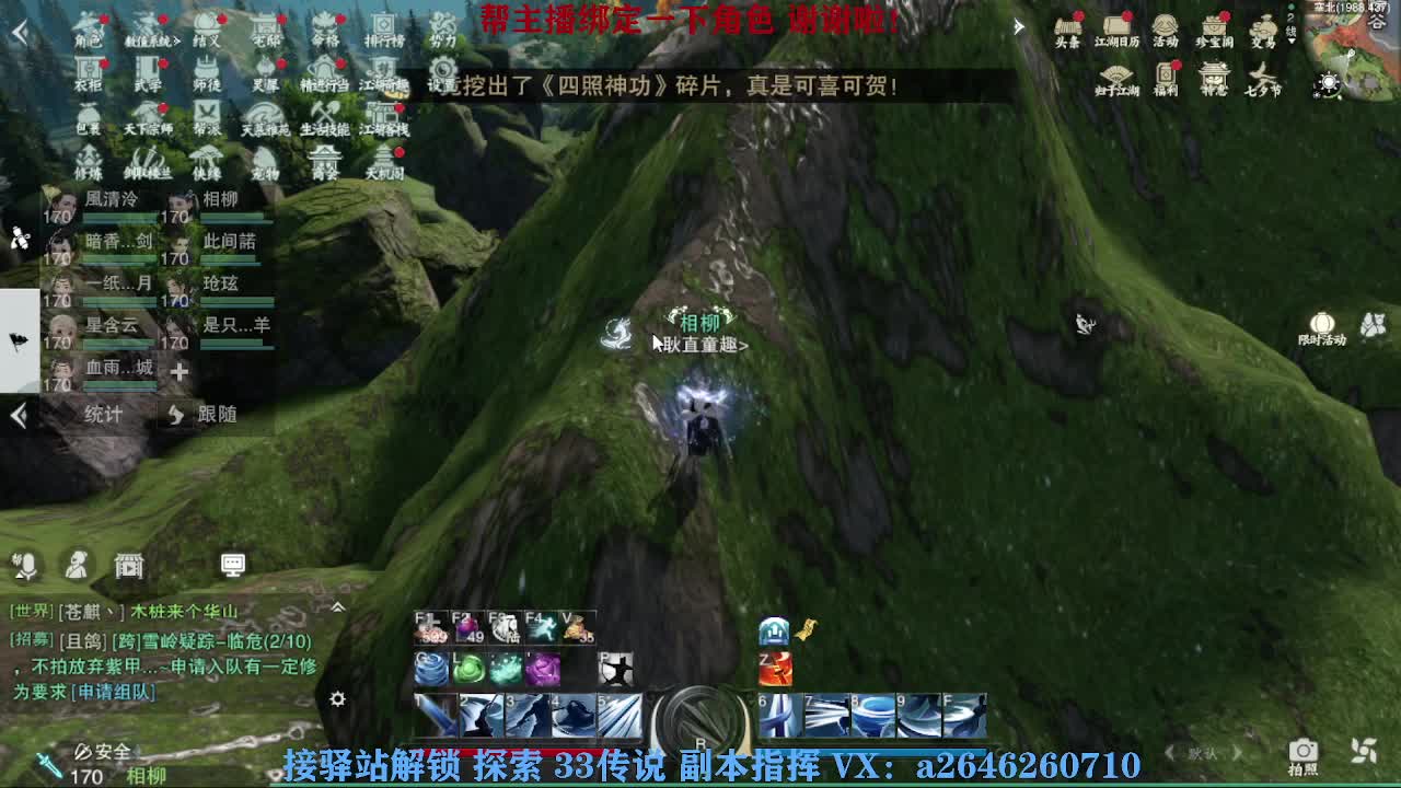 急急急 第4段