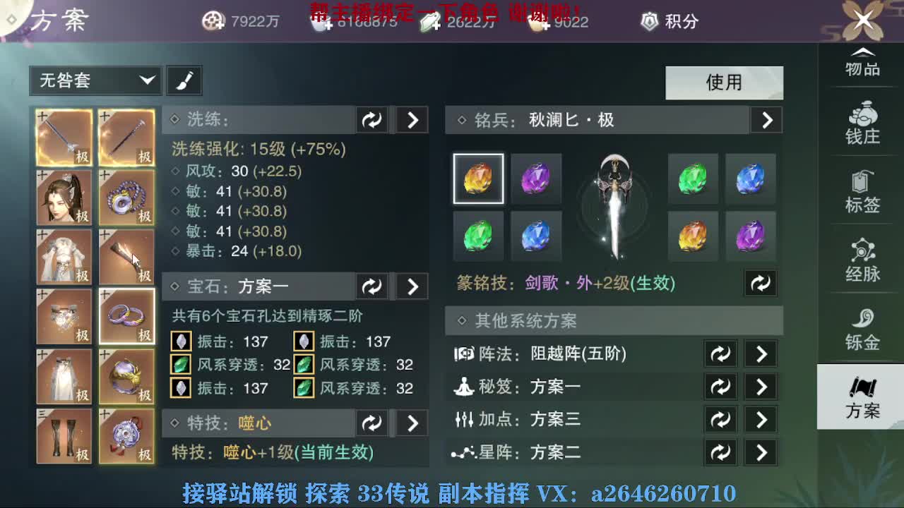 急急急 第6段