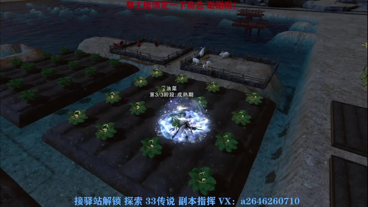 急急急 第12段