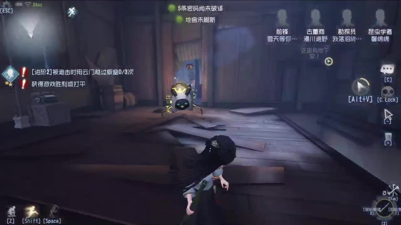 重生之我是CC主播 第1段