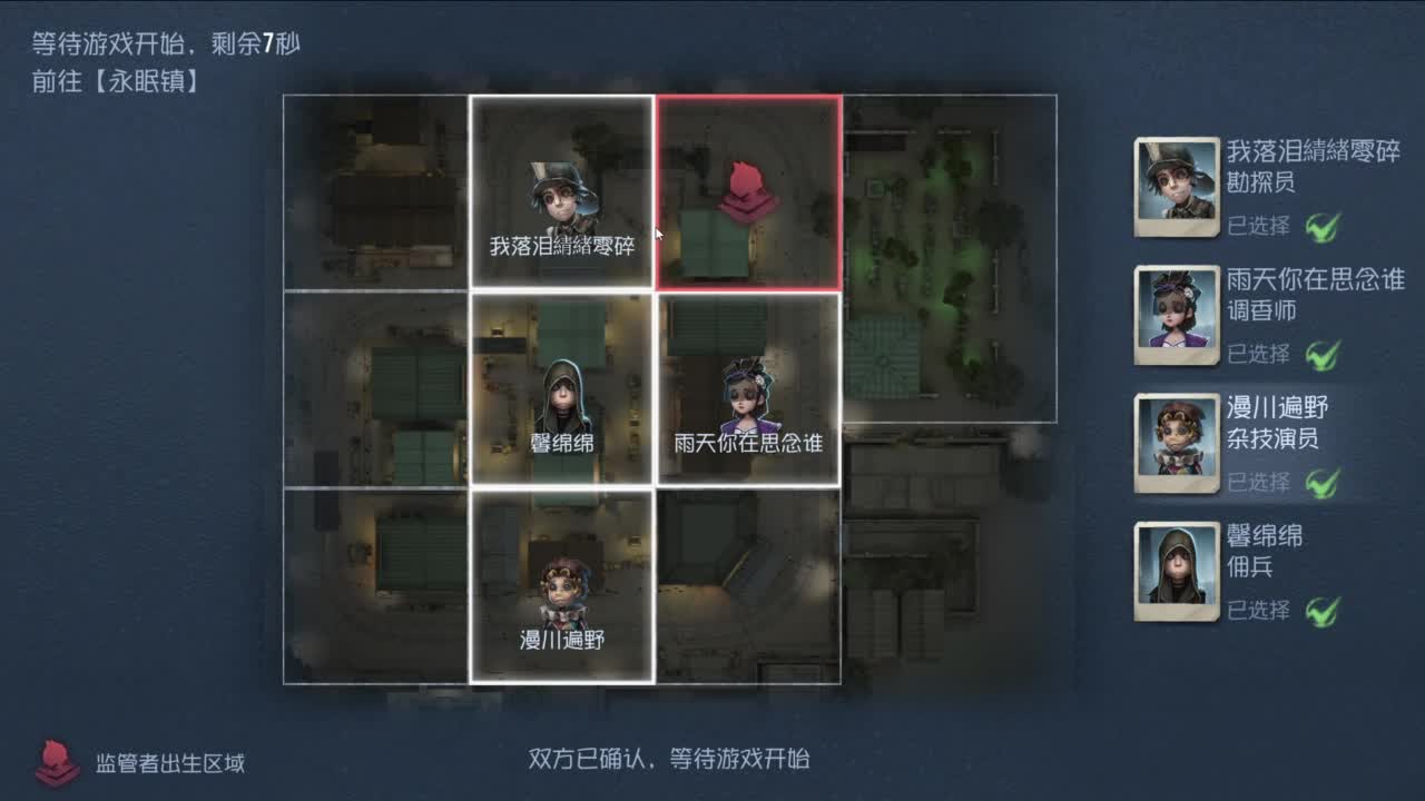 重生之我是CC主播 第2段