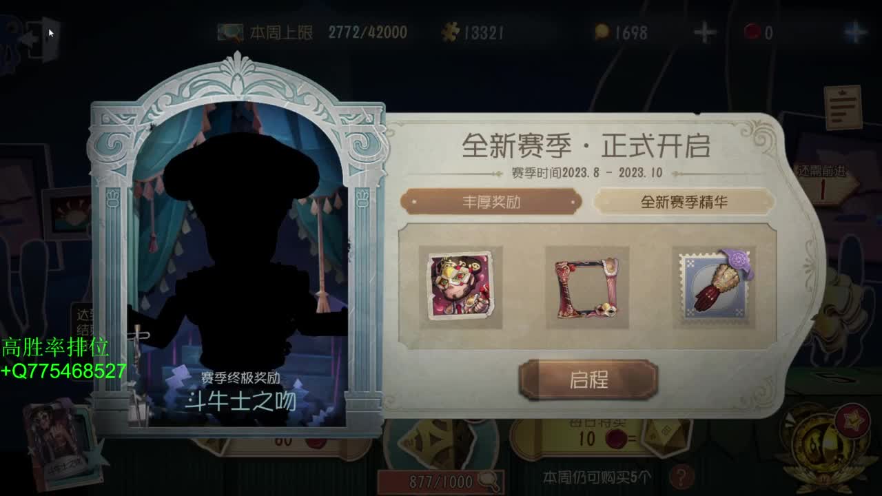 不怕百战失利丶就怕垂头丧气 第7段