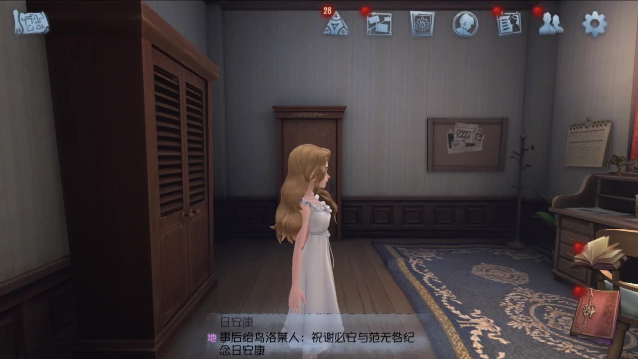 重生之我是CC主播 第5段