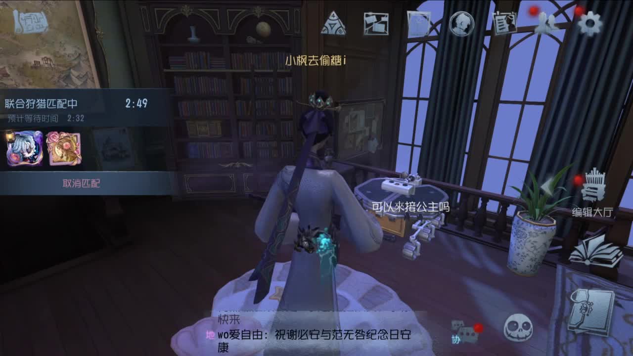 重生之我是CC主播 第6段