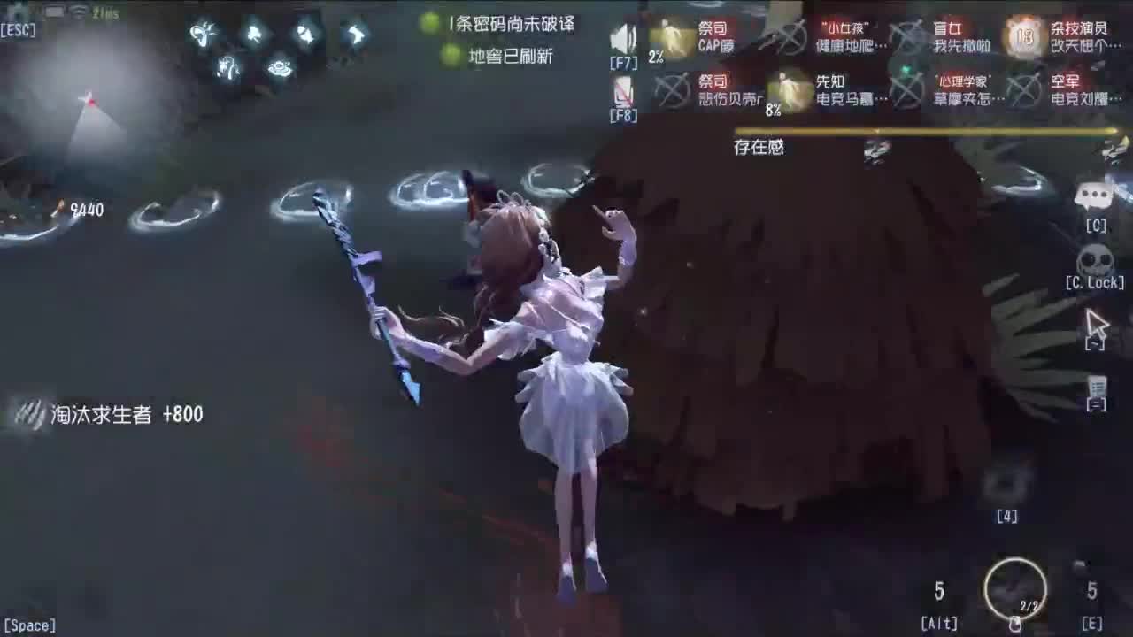 重生之我是CC主播 第7段