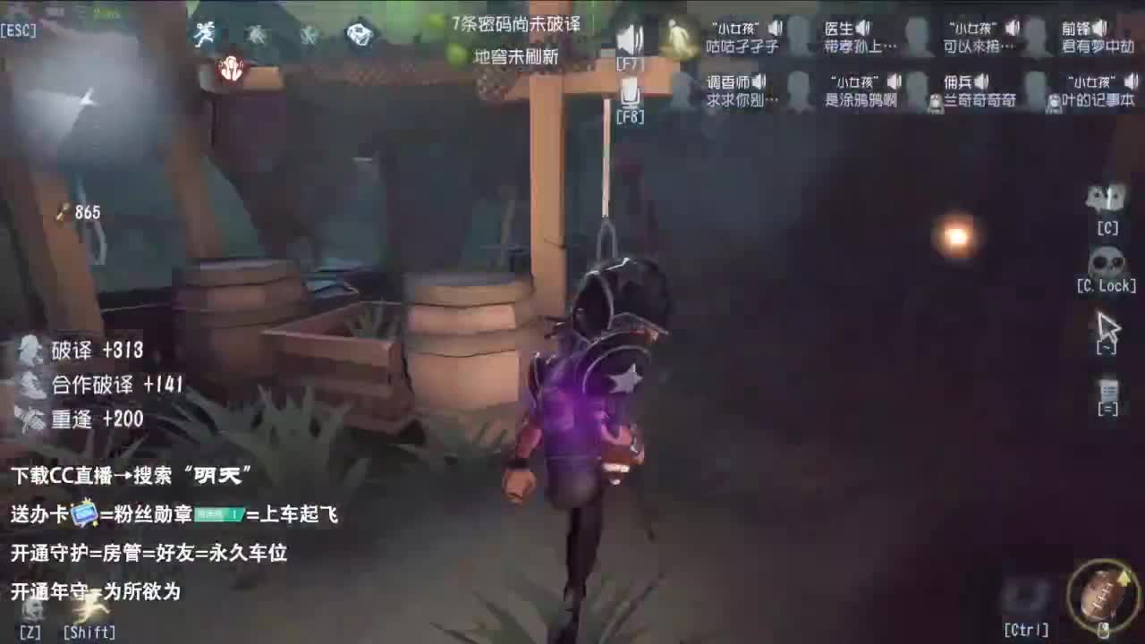 重生之我是CC主播 第9段