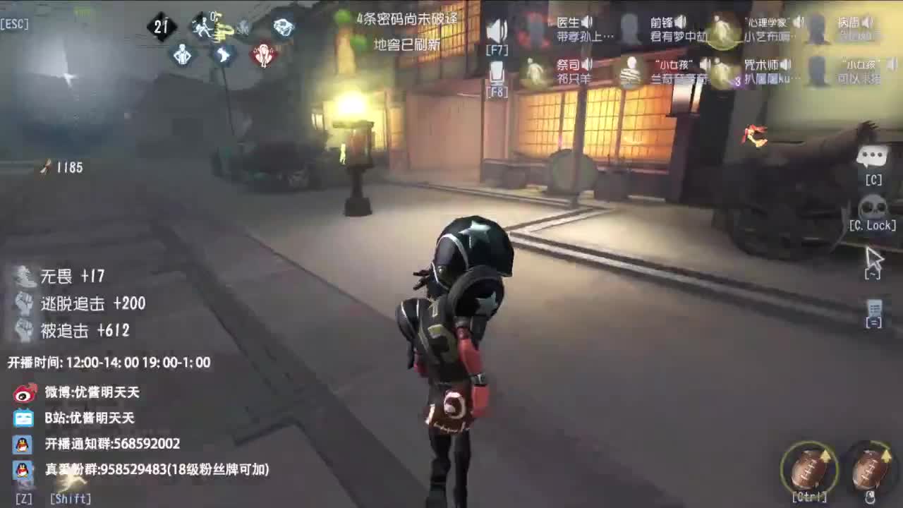 重生之我是CC主播 第10段
