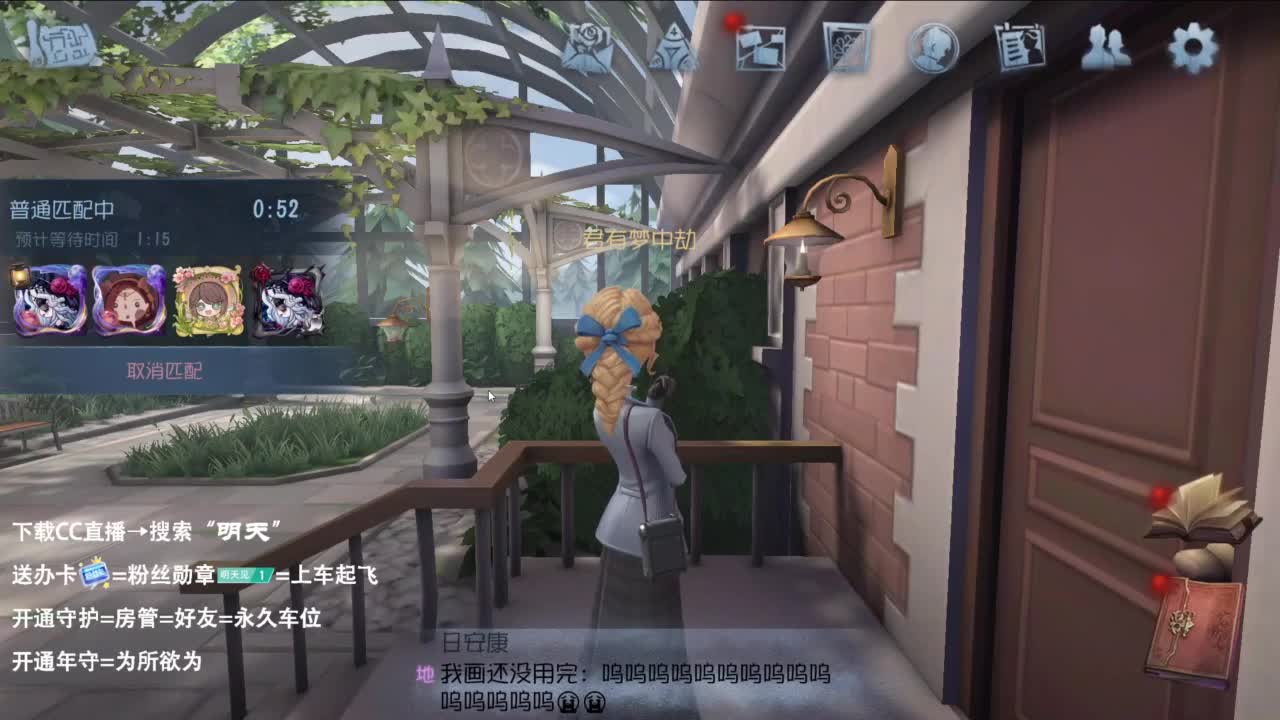 重生之我是CC主播 第11段
