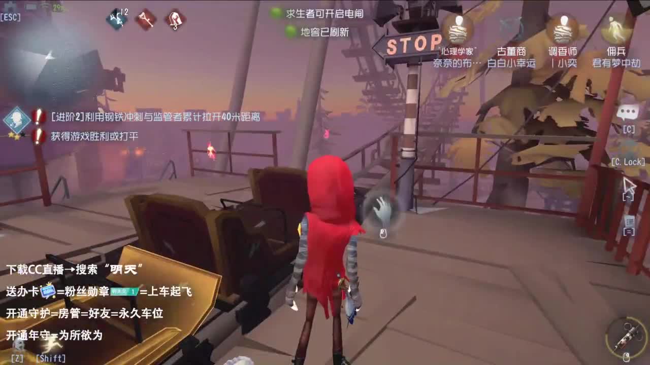 重生之我是CC主播 第12段