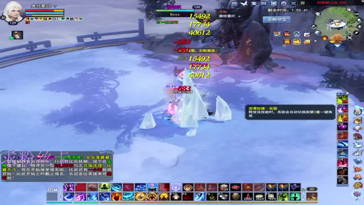 新人主播第一天 第8段