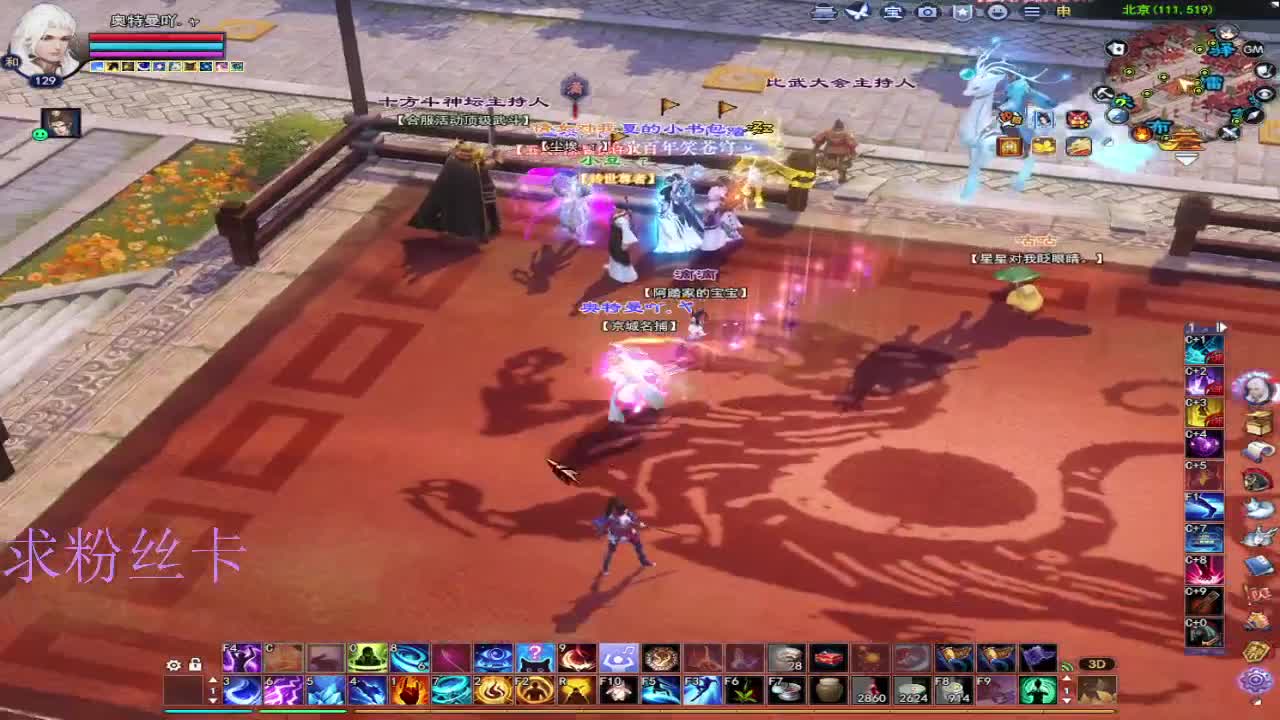 新人主播第一天 第9段