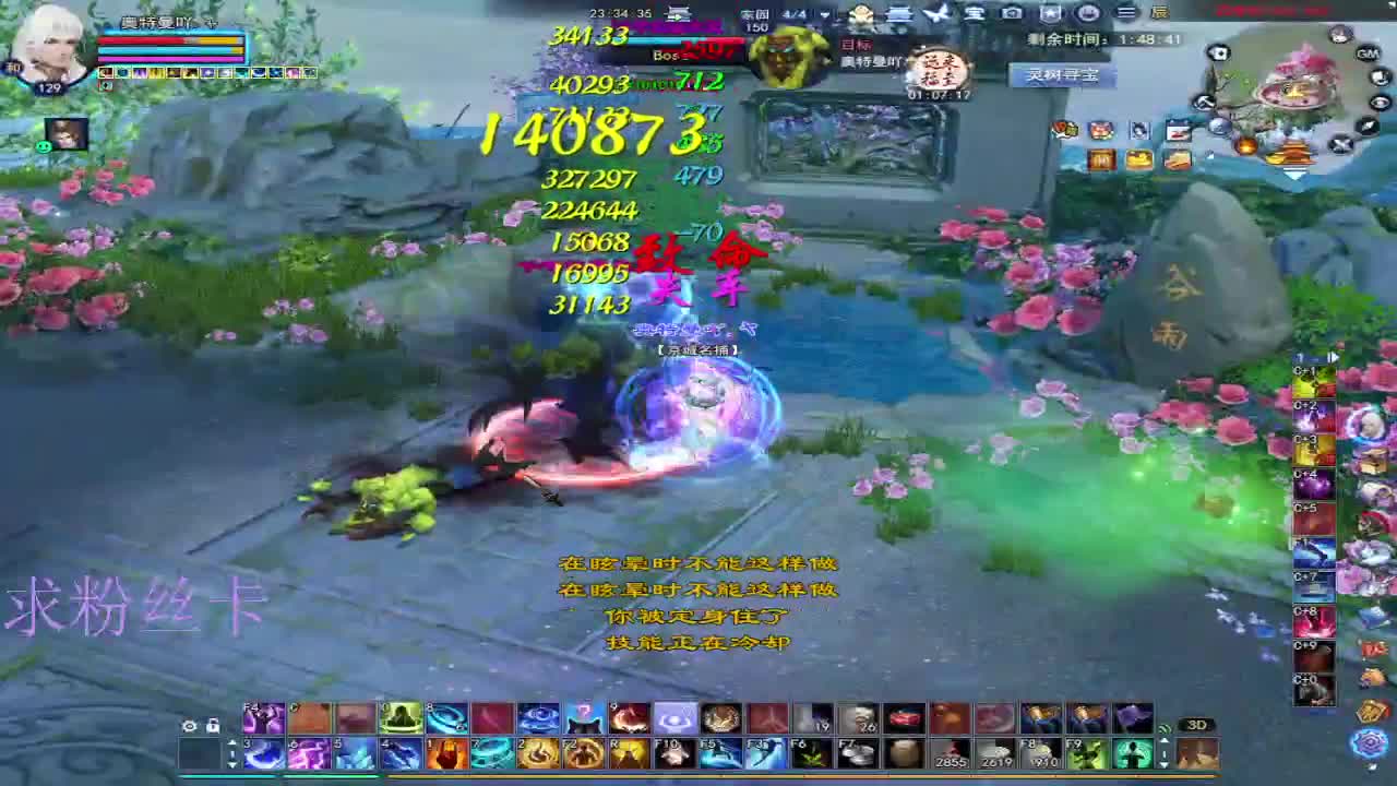 新人主播第一天 第12段