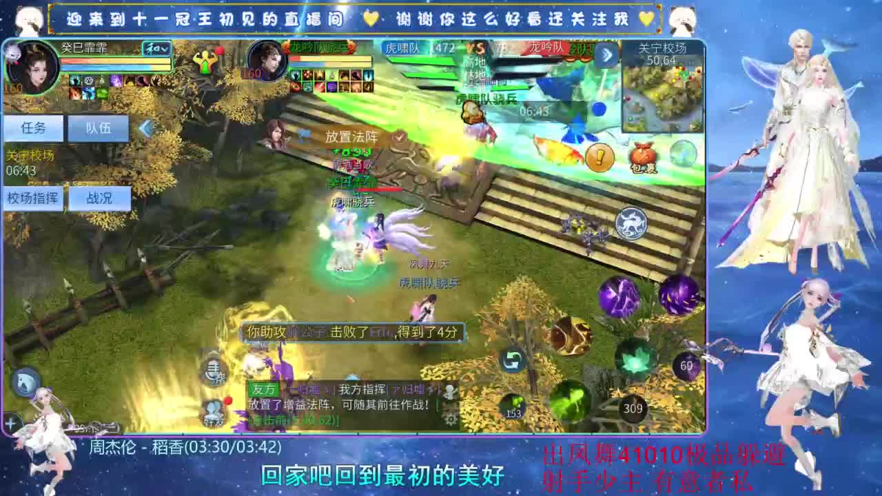 十一冠王在线答疑解惑 第1段