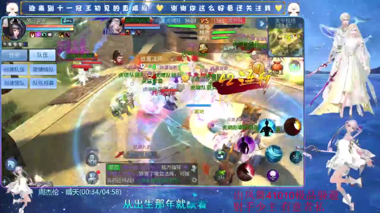 十一冠王在线答疑解惑 第2段