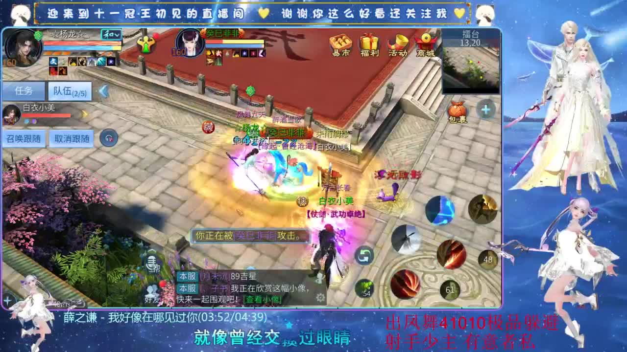 十一冠王在线答疑解惑 第5段